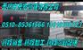 南京45#钢板零割上海45#碳板切割江阴45#碳板加工