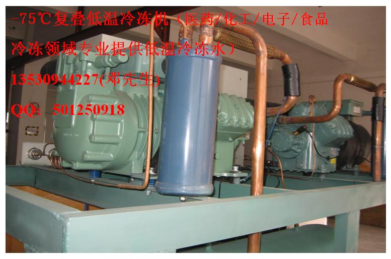 工艺冷却机(食品冷却,工件冷却,电子元件冷却)  工艺产品冷却  工业元件冷却  冷却设备