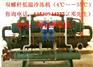 低温冷水机组/盐水机组/乙二醇水溶液冷冻机