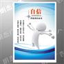 5S标语|5S现场管理|5S海报挂图|5S宣传画|5S广告牌