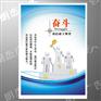 6S标语|6S现场管理|6S海报挂图|6S宣传画|6S广告牌