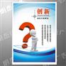 品质宣传画|品质挂图|品质标语牌设计