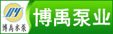 上海博禹泵业有限公司Logo
