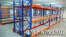 供应惠州仓库货架/惠州仓库货架型号/惠州仓库货架公司