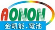 深圳市金凯能电池有限公司Logo