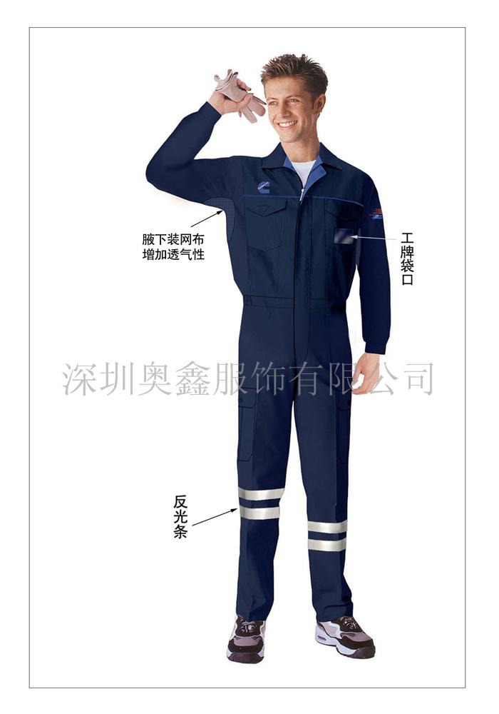 深圳制服-工服订做-厂服订做-普通工装订做-奥鑫制服订做工服  深圳制服订做  深圳工作服订做  深圳厂服订做