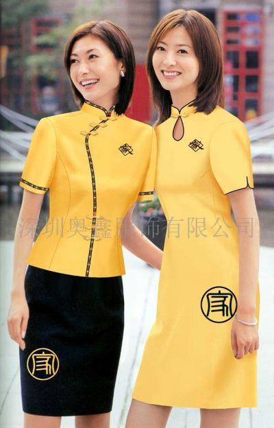 深圳制服订做-酒店制服订做-奥鑫制服公司专业制服订做-工作服  深圳工作服订做