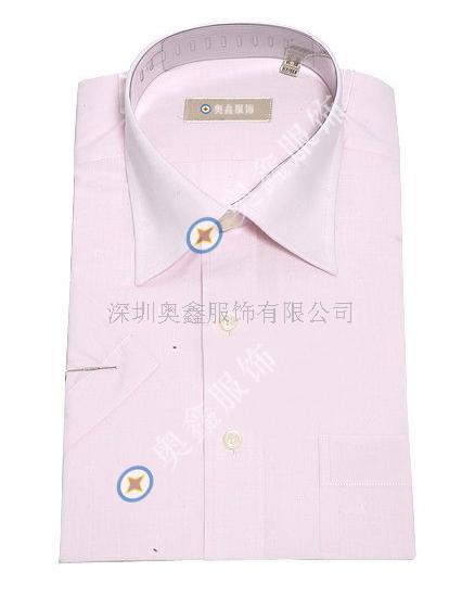 深圳衬衣订做-深圳衬衫订做-高档衬衣订做-男女衬衣订做-奥鑫  专业衬衣订做