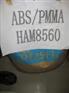 ABS/PMMA 塑胶原料