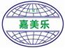 嘉美乐综合业务