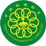 中国环境标志│十环标志认证