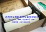 供应极超级低压微压4L,LLLLW（0.05~0.2MPA）