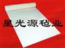 厂家直销细白羊毛毡|工业羊毛毡|羊毛毡找星光源