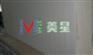 供应聚氨酯发泡保温板