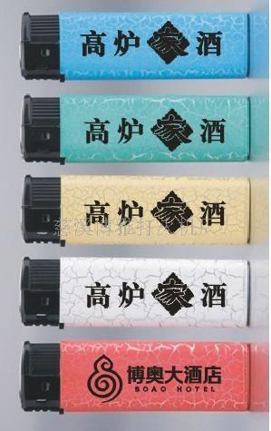 浙江宁波广告打火机厂家广告打火机批发生产供应商  浙江打火机  打火机供应商