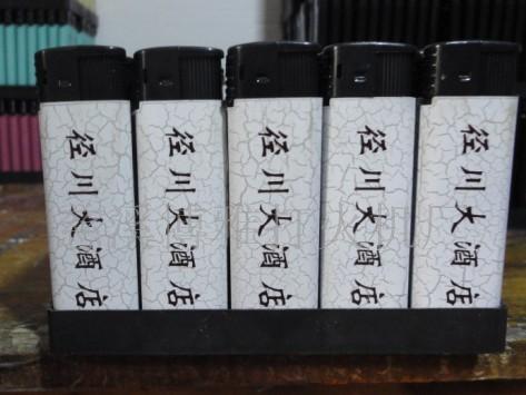 浙江宁波广告打火机厂家广告打火机批发生产供应商  浙江打火机  打火机供应商