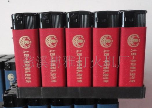 浙江宁波广告打火机厂家广告打火机批发生产供应商  浙江打火机  打火机供应商