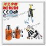 美国ENERPAC（恩派克千斤顶）宇雕华北代理商