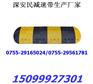 阳春减速带，深圳橡胶减速带，佛山橡胶减速坡，广州减速路拱厂家