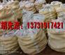 磁铁矿选矿专用高铬球