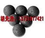 初装球 高铬球 低铬球 耐磨球