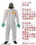 麦克斯覆膜防护服