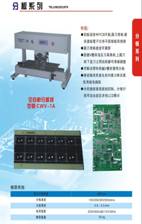 诚信pcb分板机/成型分板机/简装电动pcb分板机  铝基板分板机  pcb板分板机  铝板分板机