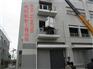 设备上楼吊装吊装设备上楼