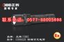 防爆可充电筒,充电式强光电筒,锂电防爆强光电