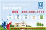 离职员工再创业项目|家电清洁|好生意赚钱