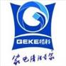 海南国际旅游岛诚邀加盟项目|招商加盟