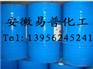 供应 乙酰乙酸甲酯
