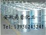 供应 碳酸二甲酯
