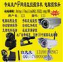 IP网络摄像头、IP远程监控、网络摄像机、IP cam 、监