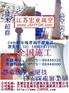冷却塔堵漏，冷却塔大修