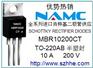 MBR10200/MBR10200CT