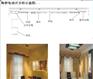 供应厦门电动窗帘窗帘电机电动轨道智能家居电动遮阳篷帐篷