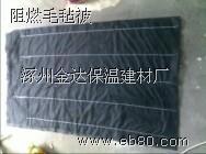 阻燃草帘被厂家  毛毡被