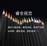 供应上海三维动画制作公司，上海3D动画制作公司