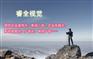 公司宣传片制作，上海宣传片制作公司