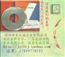 供应切脚机刀片淘宝最大商家，好评如潮（图）赞！赞！赞！