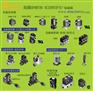【美国电磁调节阀】【美国SRARTAN】】【SRARTAN】