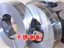 供应黑龙江不锈钢中厚板价格 201/304/321不锈钢中厚