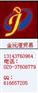 申請110屆廣交會展位/攤位 預(yù)訂2011年廣交會展位/攤位