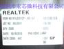 代理直销RTL8201EL/ RTL8201BL现货热卖