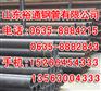 供应48*8结构无缝钢管，低价销售中