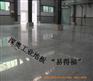 无尘硬化地板