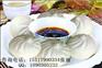 包子机/自动包子机/小笼包机器