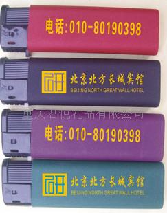 重慶打火機(jī)定做，重慶打火機(jī)印字，重慶廣告打火機(jī)