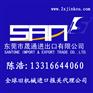 进口旧纺织机香港报关公司，进口二手纺织深圳清关代理